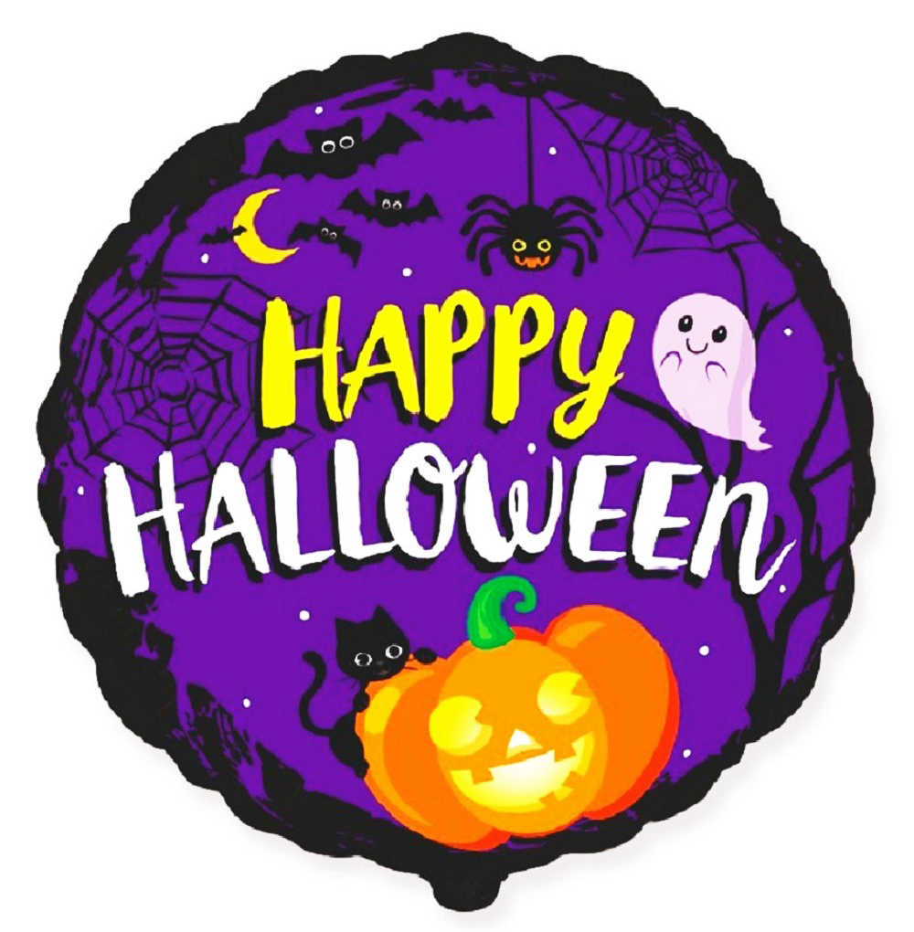 Balon folie Happy Halloween, 48 cm - imagine 2